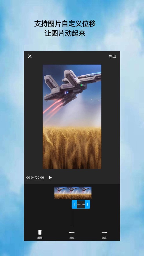 图文成片安卓版  v1.0.0图2