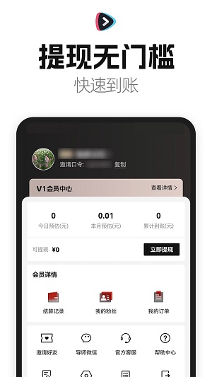 好省短剧免费版  v1.2.2图2