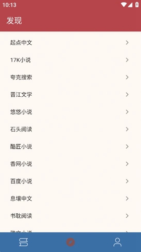 太逗阅读app  v1.0.2图2