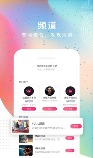 途星音乐官网