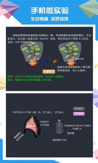 土豆生物app下载安装  v2.8.6图3