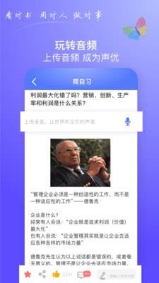 商头脑2024