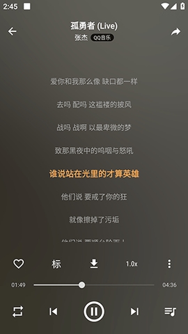 速悦音乐app官网