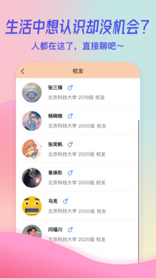 热遇免费版