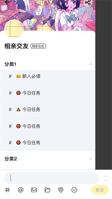 群岛app  v1.0.6图2