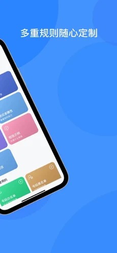 EZ短信手机版