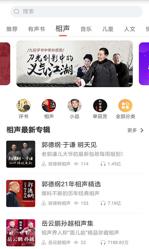全本小说网app下载安装