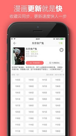 茉莉韩漫安卓版