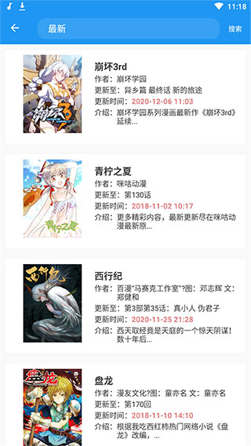 柠初音乐手机版  v1.0.6图3
