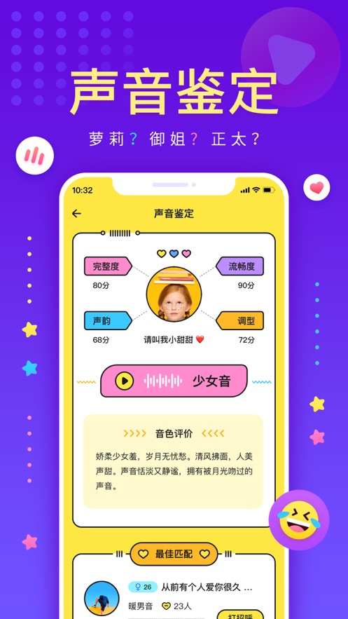戏鲸免费版  v1.48.0图1