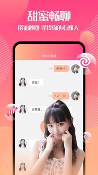 闲猫同城交友聊天2024