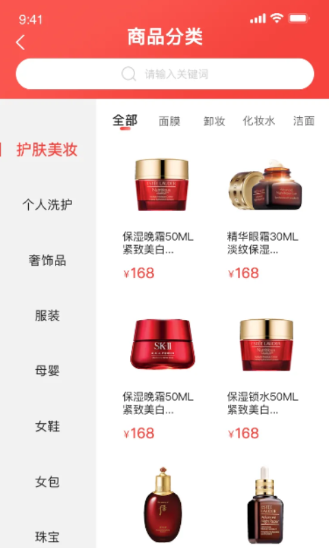 西硒交友最新版