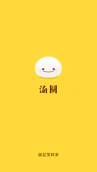 汤圆小说安卓版  v5.7.8图3