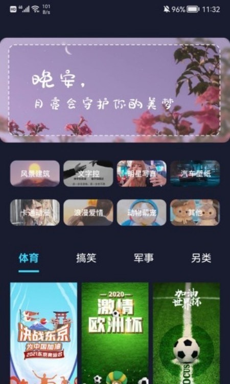 立体壁纸手机凸陷  v1.1图1
