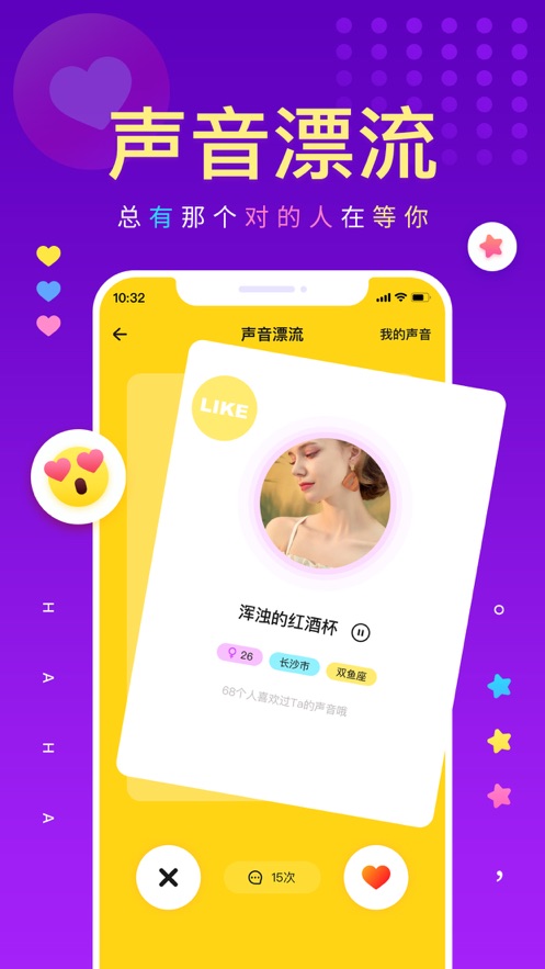 戏鲸免费版  v1.48.0图2