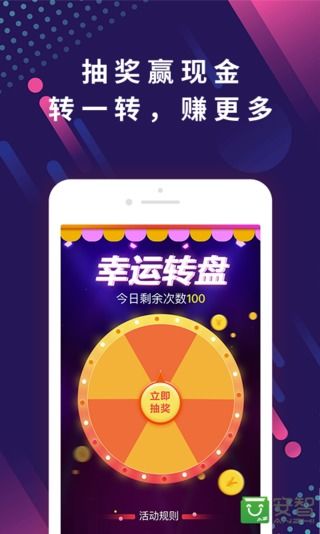 趣搜索app