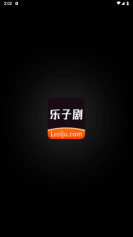 乐子剧2023