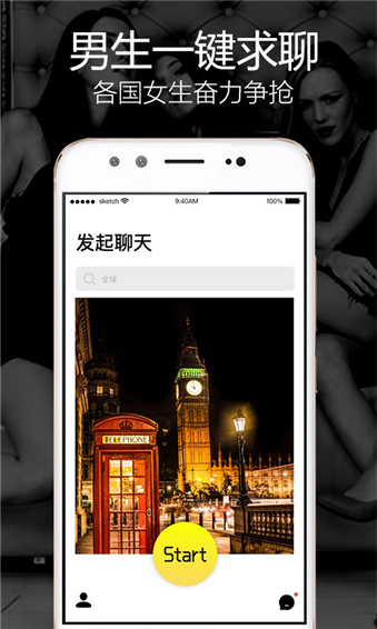 玩洽官网登录  v1.0.0图3