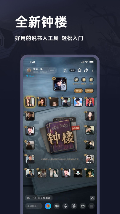 谜境app官方下载苹果