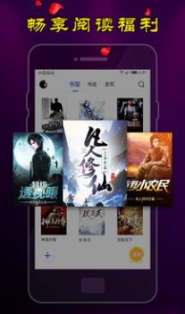 男生爽文最新版