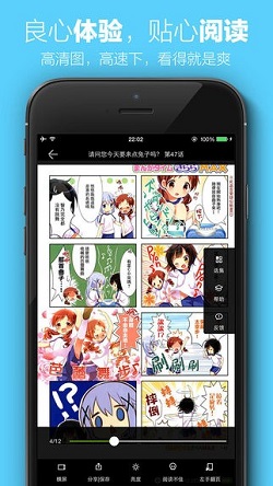 茉莉韩漫安卓版  v1.3图1