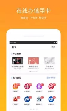 外贸易贷app下载