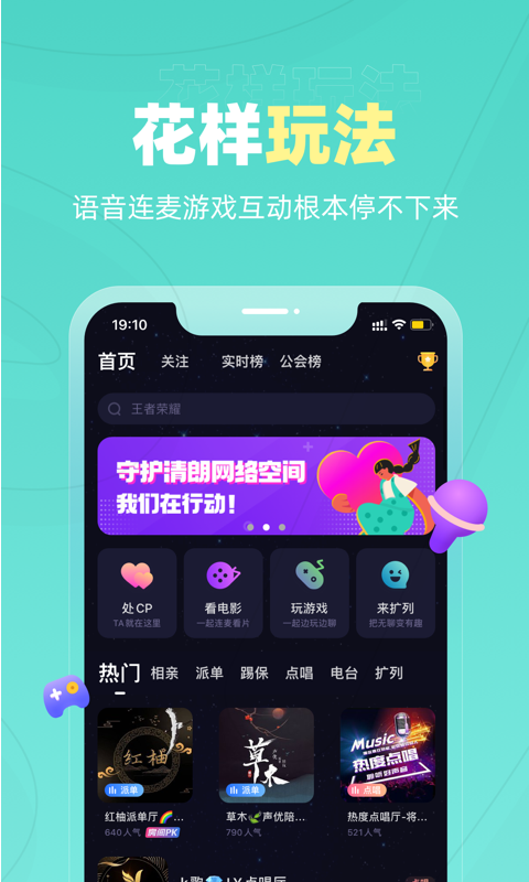丘比特交友2024
