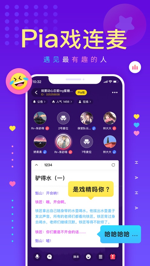 戏鲸免费版