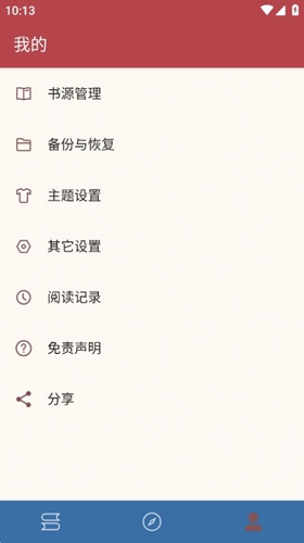 太逗阅读app