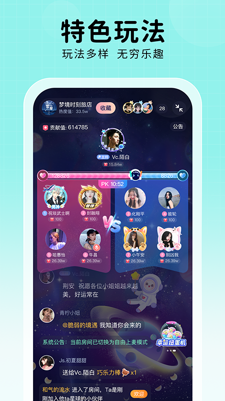 他ta星球手机版  v1.0.0图2