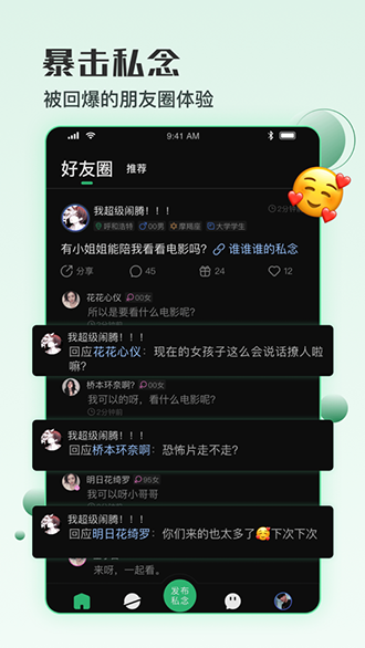 小回音破解版