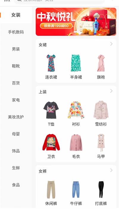 亿喵宠物帮app