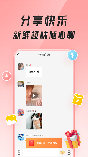 聚宝群赚钱app下载2023