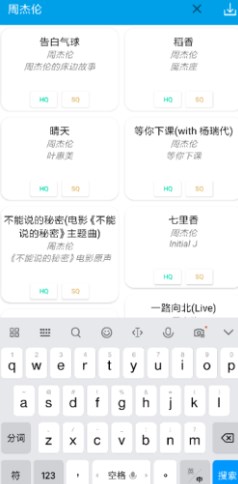 无名音乐官网下载  v2.1图1