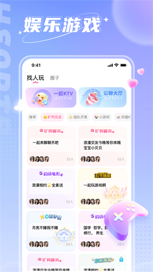 小西开黑app  v3.5.0图2