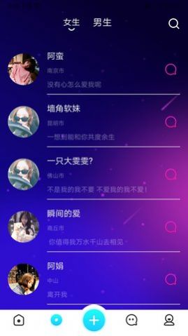 小爱聊天室