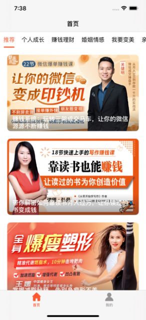 十方教育安卓版