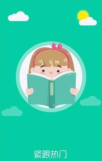 不期而爱泰剧小说在线阅读  v1.0.5图1