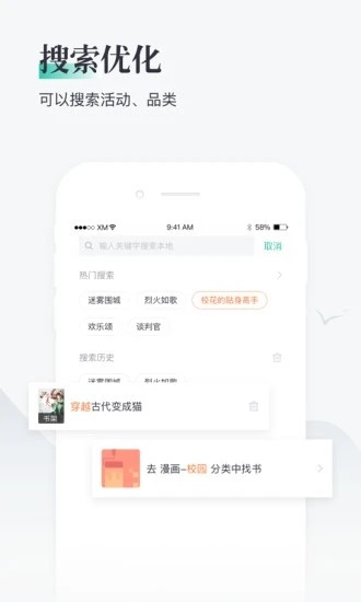 兔兔阅读免费官网版  v1.0.8图1