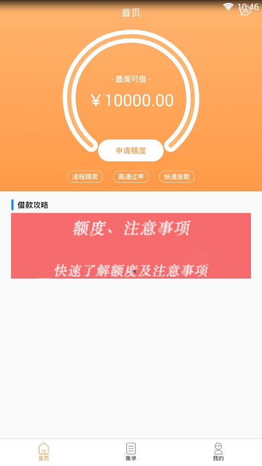 夏花花2023  v1.0.0图1