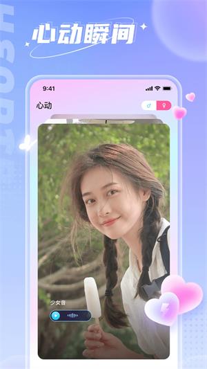 小西开黑app