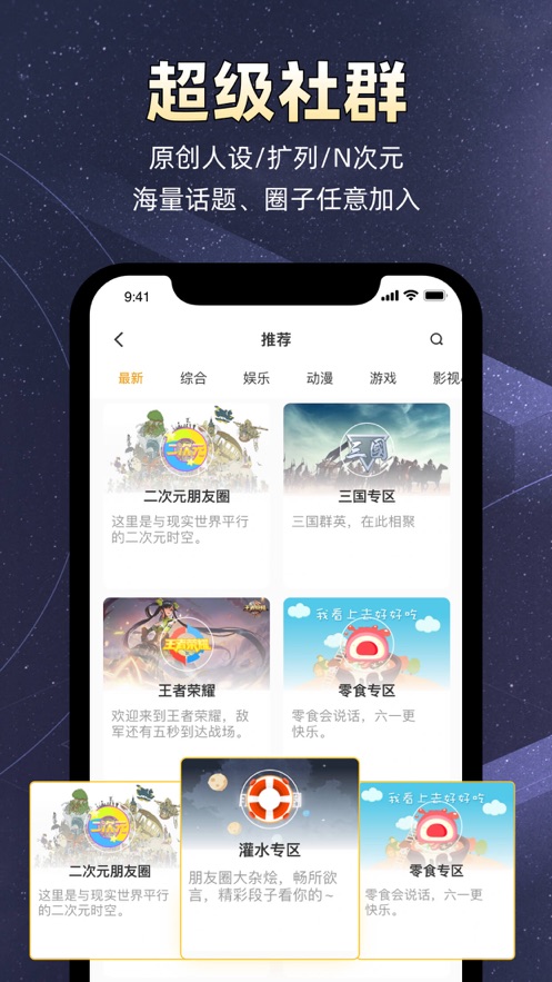 小马甲手机版