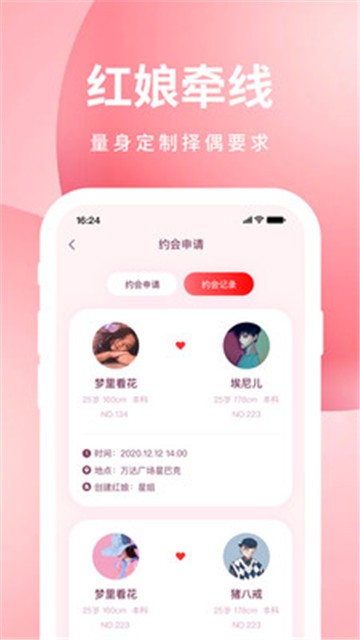 亲嘴鱼2023