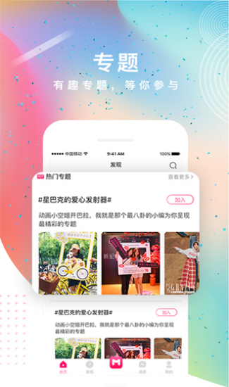 途星音乐2024