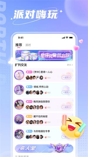小西开黑app  v3.5.0图1