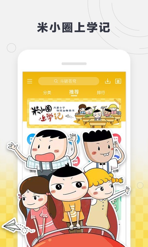 酷我听书破解版VIP永久免费2022