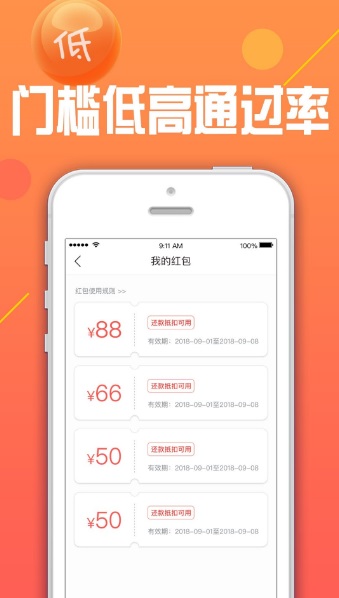 喜来钱贷款  v3.5.3图3
