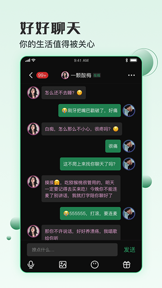 小回音破解版  v1.0图2