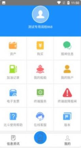 西江通  v2.0.1图1