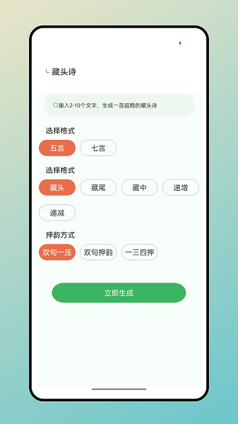 兔兔悦读安卓版